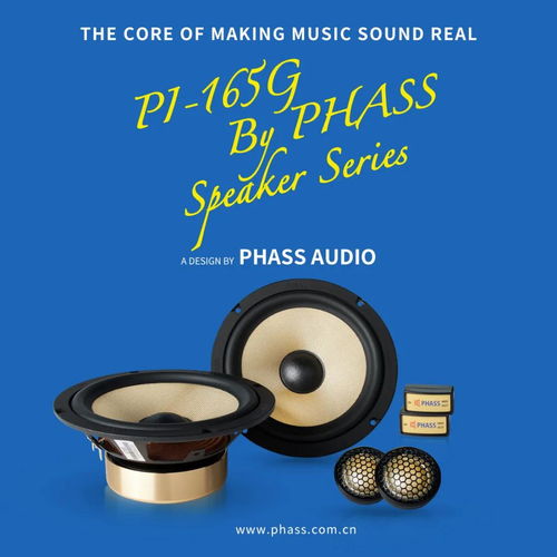 蘇州汽車音響改裝,別克君越,升級phass妃仕pi系列揚(yáng)聲器