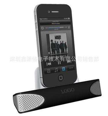 供應ipega 蘋果iPhone 4G/3G手機 座充音響_通信、通訊_世界工廠網中國產品信息庫